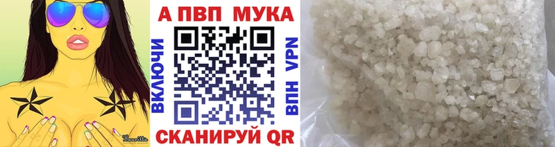 Alfa_PVP Соль Керчь