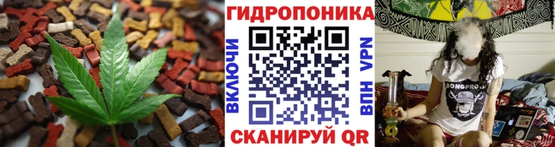 Canna-Cookies марихуана  Керчь 