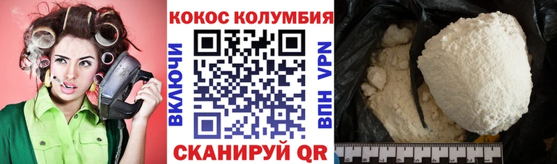 где купить   Керчь  COCAIN 99% 