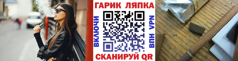 наркота  Керчь  Гашиш Изолятор 