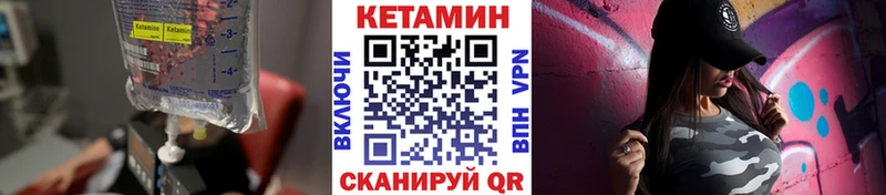 где купить наркоту  Керчь  Кетамин ketamine 