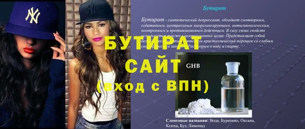 мефедрон Елабуга