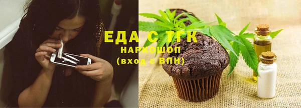 дистиллят марихуана Ельня