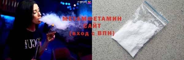 дистиллят марихуана Ельня