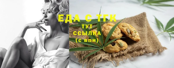 эйфоретик Заволжск