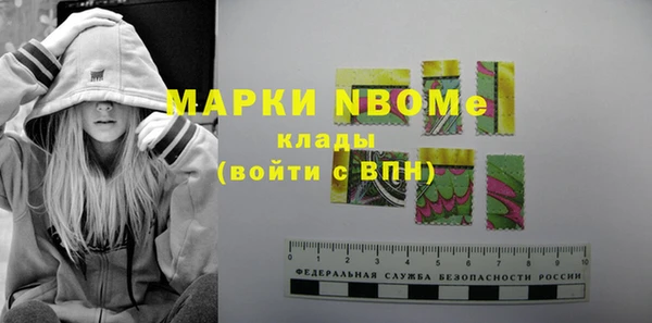 мефедрон Елабуга