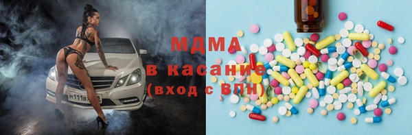 мефедрон Елабуга