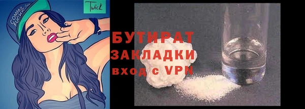 мефедрон Елабуга