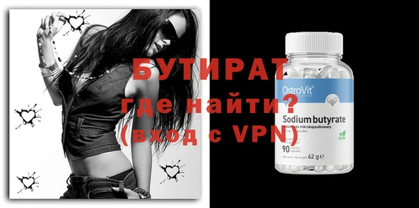 дистиллят марихуана Ельня