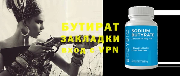 эйфоретик Заволжск