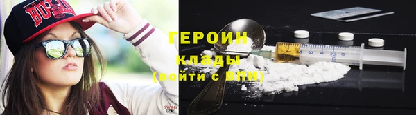 сатива Заводоуковск
