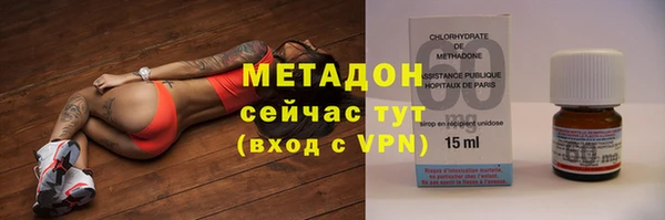 эйфоретик Заволжск