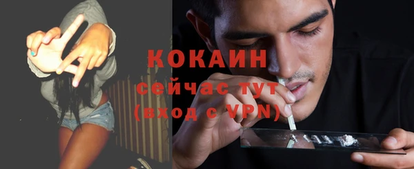 дистиллят марихуана Ельня