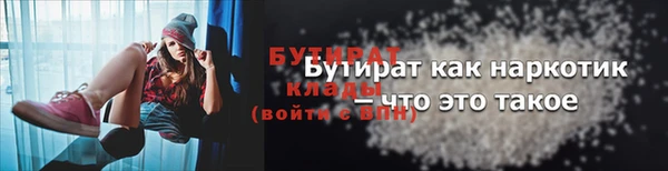 прущая мука Елизово