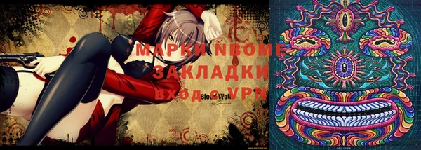 прущая мука Елизово