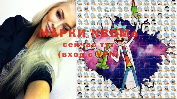 дистиллят марихуана Ельня