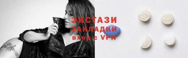 эйфоретик Заволжск