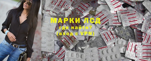 эйфоретик Заволжск