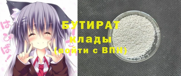 эйфоретик Заволжск