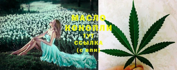 дистиллят марихуана Ельня