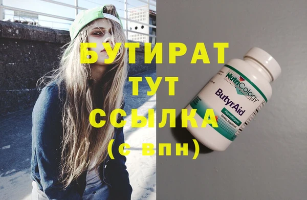 сатива Заводоуковск