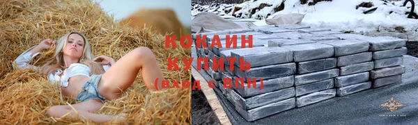 мефедрон Елабуга