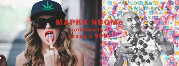 эйфоретик Заволжск
