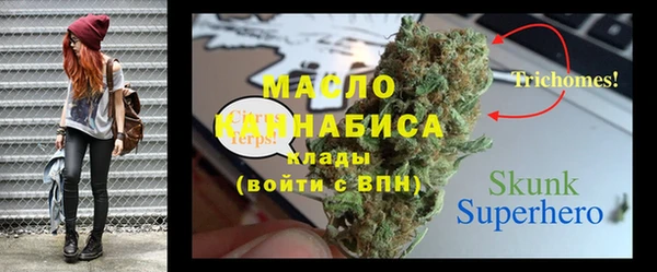 мефедрон Елабуга