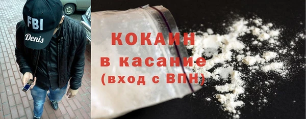 прущая мука Елизово