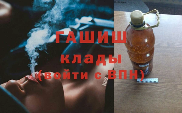 дистиллят марихуана Ельня