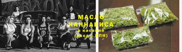 эйфоретик Заволжск