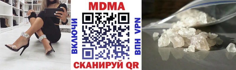MDMA VHQ  blacksprut как зайти  Керчь 