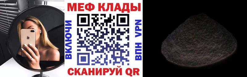 МЯУ-МЯУ кристаллы Керчь