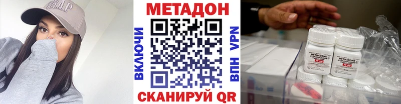 МЕТАДОН мёд  KRAKEN ONION  Керчь  где найти  