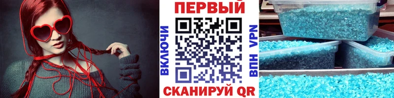 МЕТАМФЕТАМИН витя Керчь