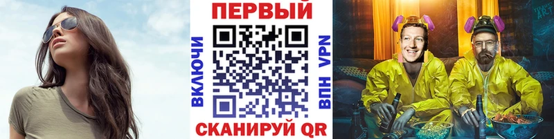 Метамфетамин мет  Керчь 