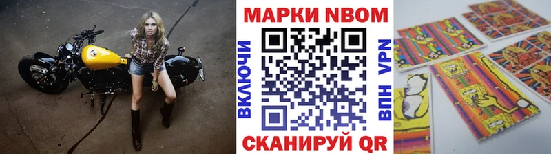 Наркотические марки 1,8мг  blacksprut ссылка  сайты даркнета наркотические препараты  Керчь 