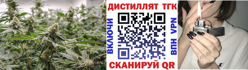 Дистиллят ТГК гашишное масло  сколько стоит  Керчь 