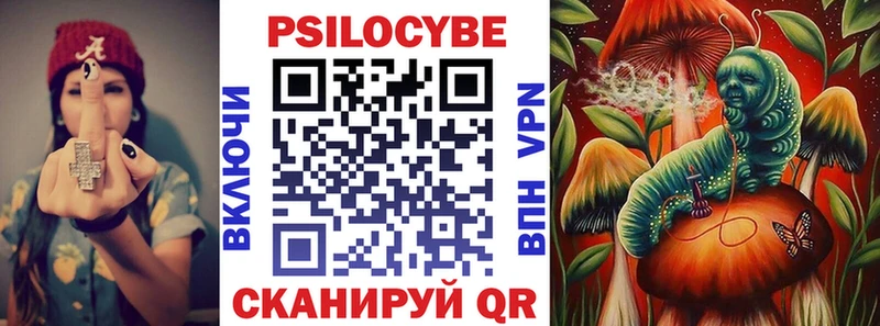 KRAKEN ссылки  Керчь  Псилоцибиновые грибы Magic Shrooms 